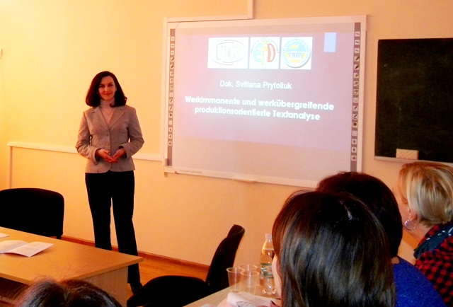 Доц. С.А.Притолюк . продемонструвала методи роботи з текстом із залученням мультимедійних засобів